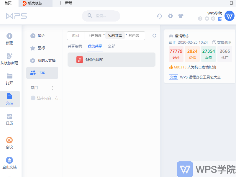 3.gif