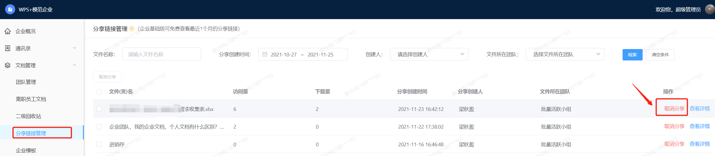 安全2.png