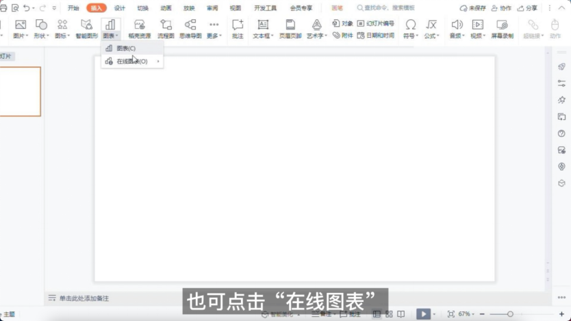 #08 散点图1.png