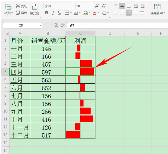 WPS表格技巧---如何克隆表格