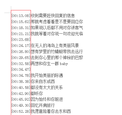 有前缀的文本