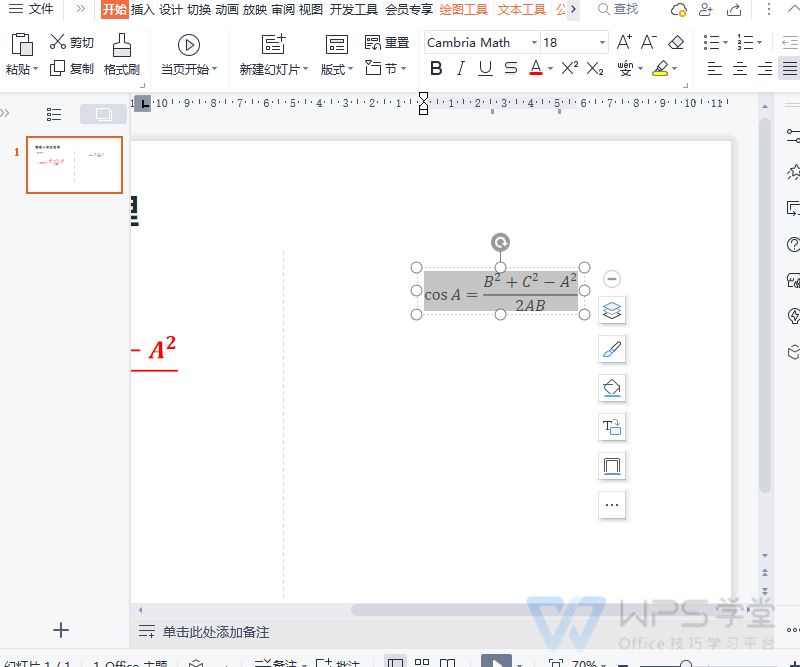 4.gif