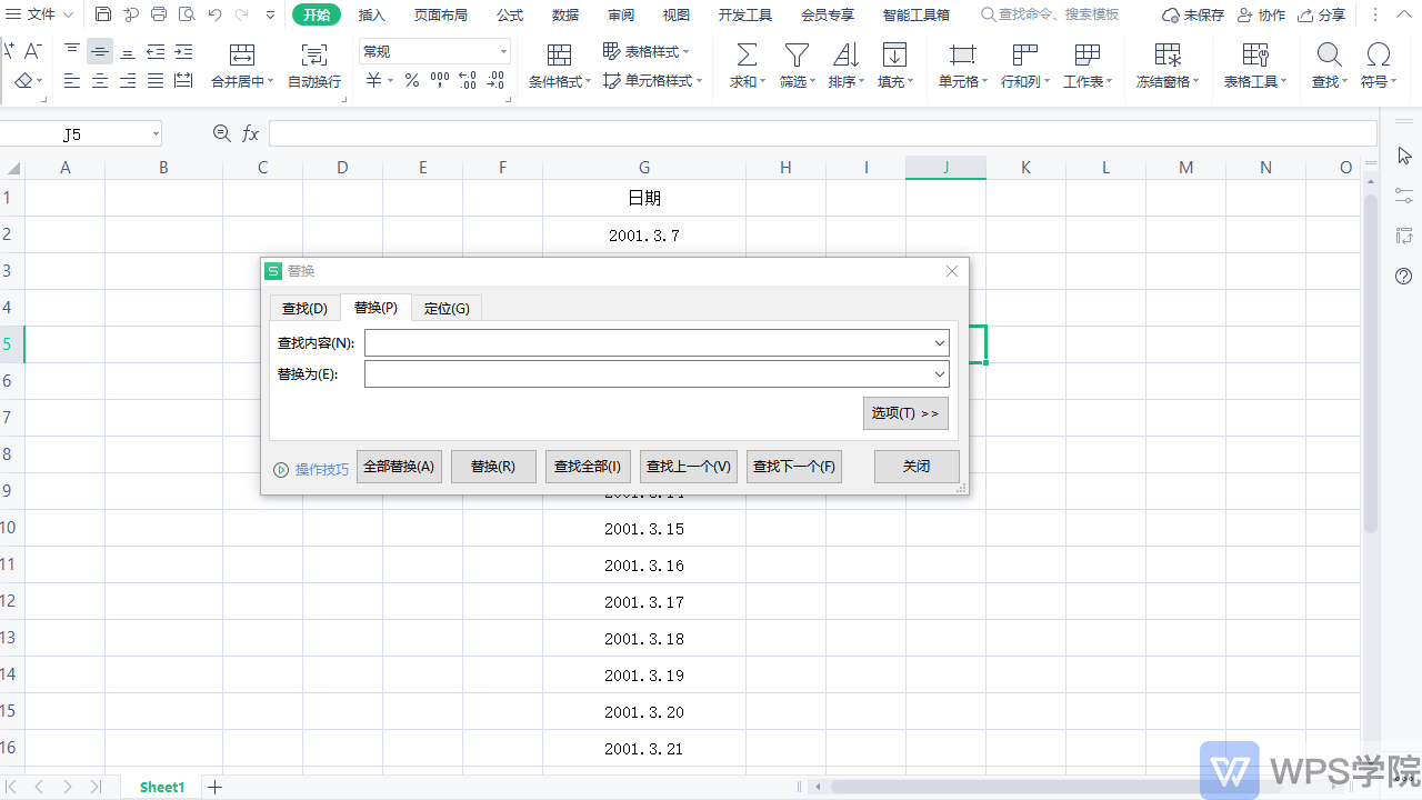 录制_2021_03_23_14_11_49_124.gif