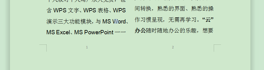 按栏显示的页码