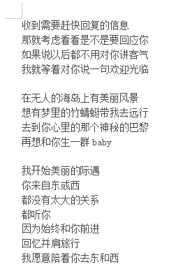 删除前缀后效果图