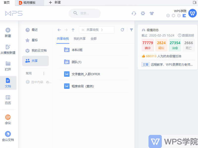2.gif
