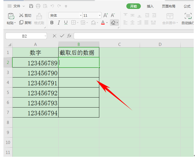 WPS表格技巧---如何截取数字后三位数